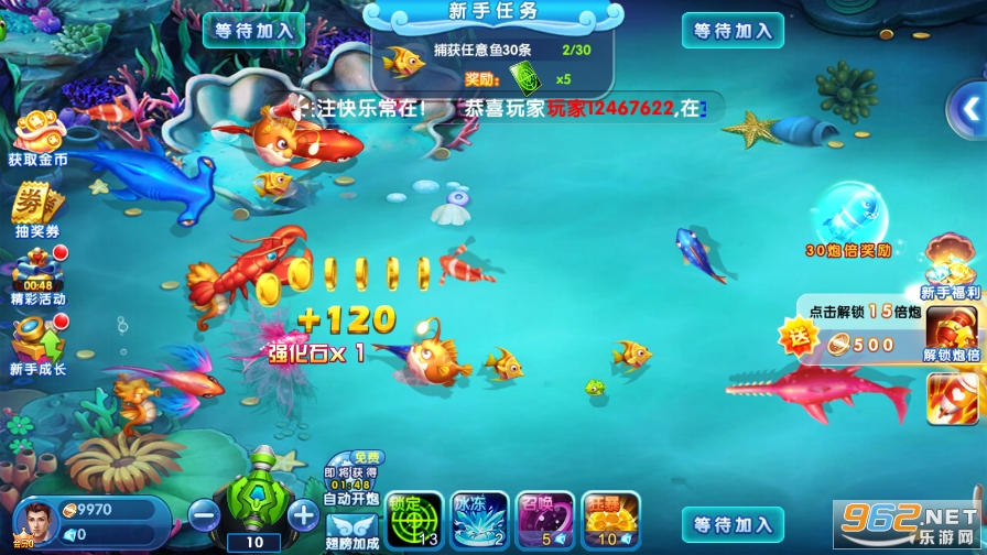 ���޲��㰲׿�ٷ���v4.23.6.5.5.8��ͼ2