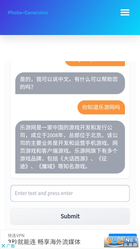 Stable Diffusion Ai app截图1