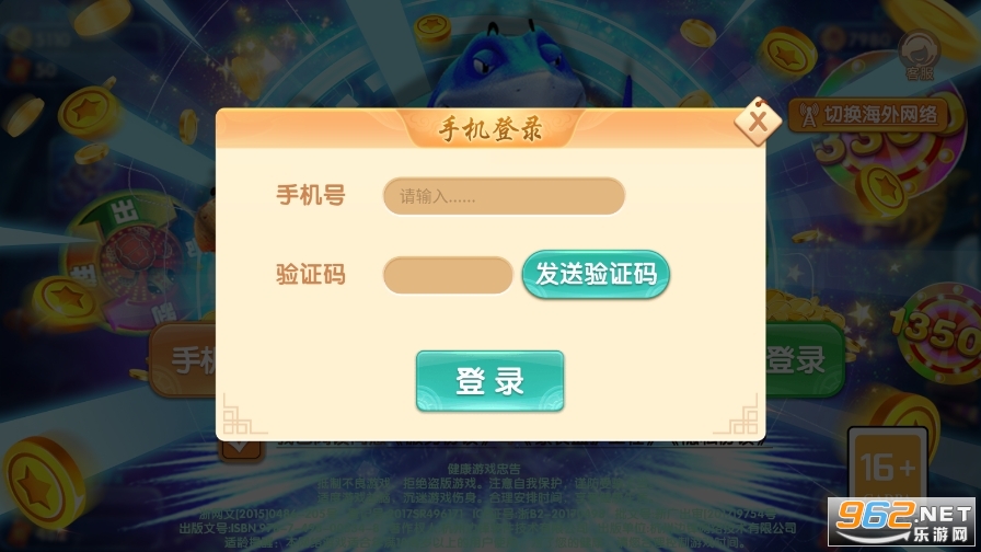 �߷沶����3d����Ӯ����v5.10.10��ͼ2
