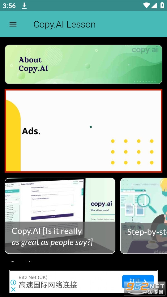 copyaiapp v3.0.2��ͼ3