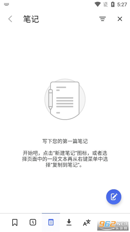 Vivaldi Browser浏览器截图3