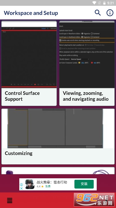 adobe podcast enhancer(¼�����ڽ��봦������)v1.0.3��ͼ5