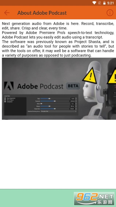 adobe podcast enhancer(¼�����ڽ��봦������)v1.0.3��ͼ2
