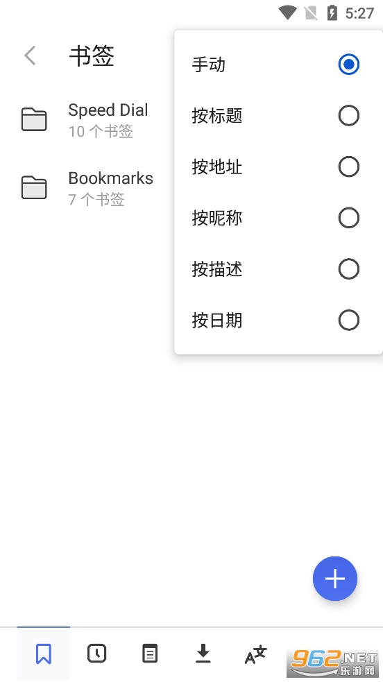 Vivaldi������ֻ���v5.7.2932.89��ͼ2