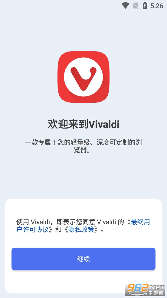 Vivaldi������ֻ���v5.7.2932.89��ͼ0