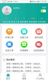 ������v1.0.8 �ٷ����ͼ0