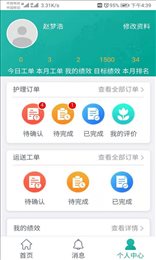 ������v1.0.8 �ٷ����ͼ1