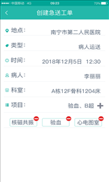 ������v1.0.8 �ٷ����ͼ2