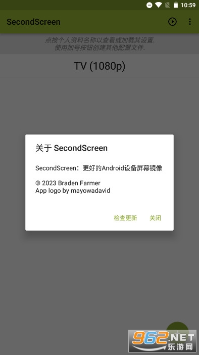 secondscreen16.9������ƽv2.9.3 �ٷ������ͼ3