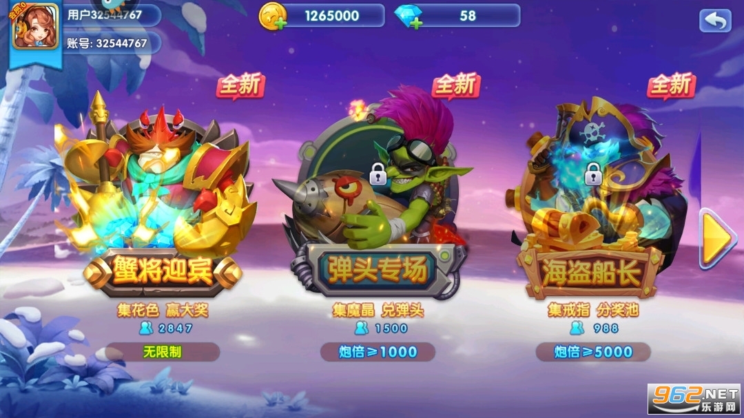 ����ը�������°�v11.7.1.0��ͼ7