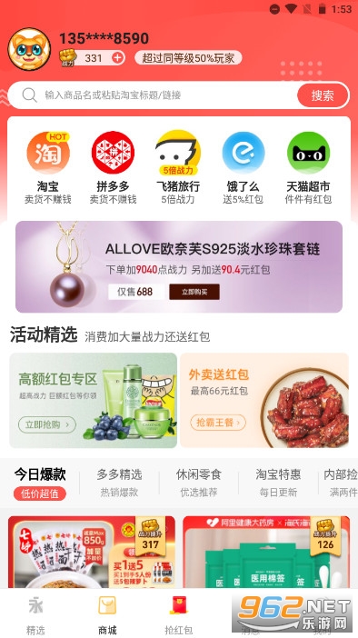��Ȥ����������app��ͼ0