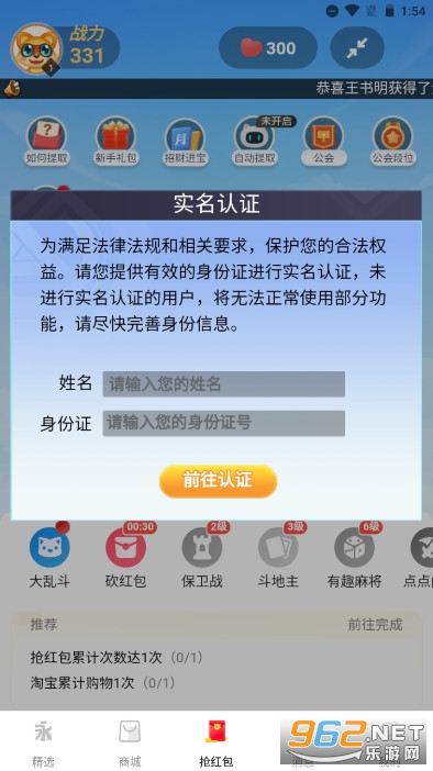 ��Ȥ����������app��ͼ3