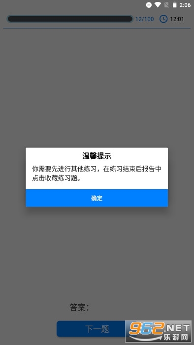 ��ս�����������°�ٷ����ͼ5