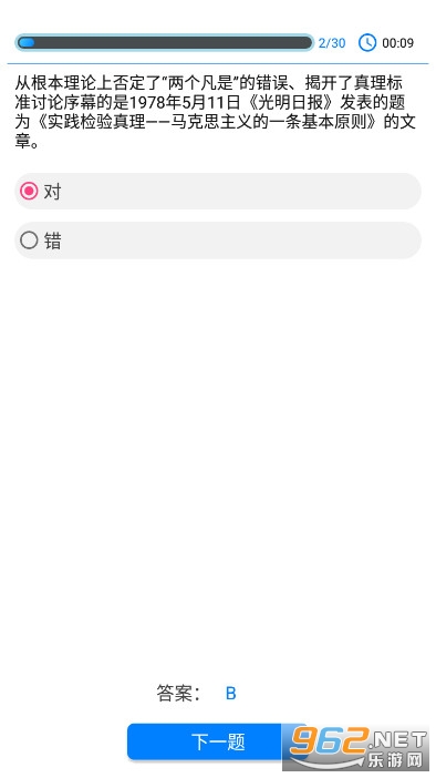 ��ս�����������°�ٷ����ͼ4