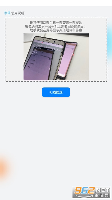 ��ս�����������°�ٷ����ͼ2