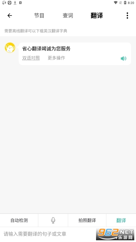 NCEʡ��Ӣ��ٷ���v3.9.9��ͼ0