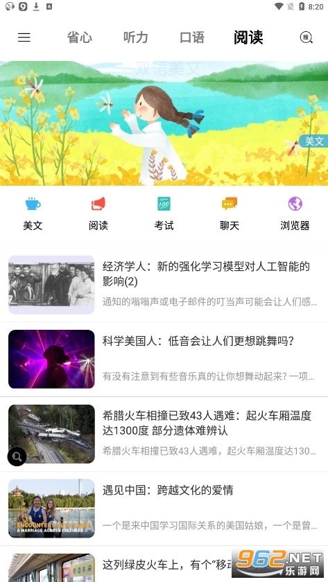 NCEʡ��Ӣ��ٷ���v3.9.9��ͼ1