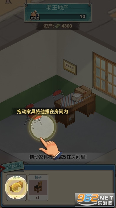 �����ĵز��ιٷ��氲׿ v1.1.2��ͼ2