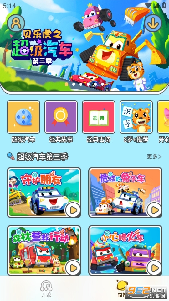 ���ֻ��������°��ͼ4