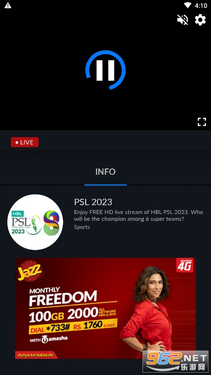 Tamasha��׿��v3.0.3 ���°��ͼ2