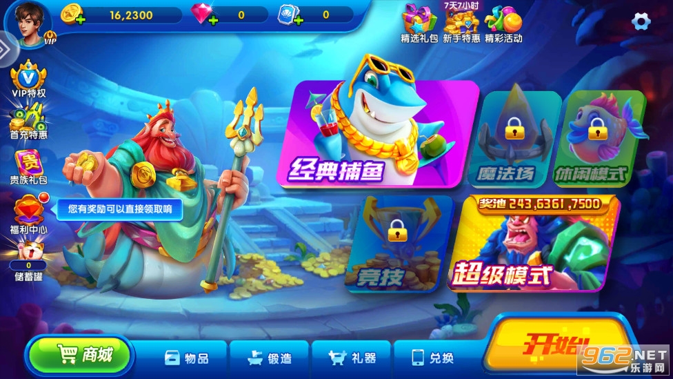 ���㻶�����ϰ汾v2.4.0.0��ͼ0