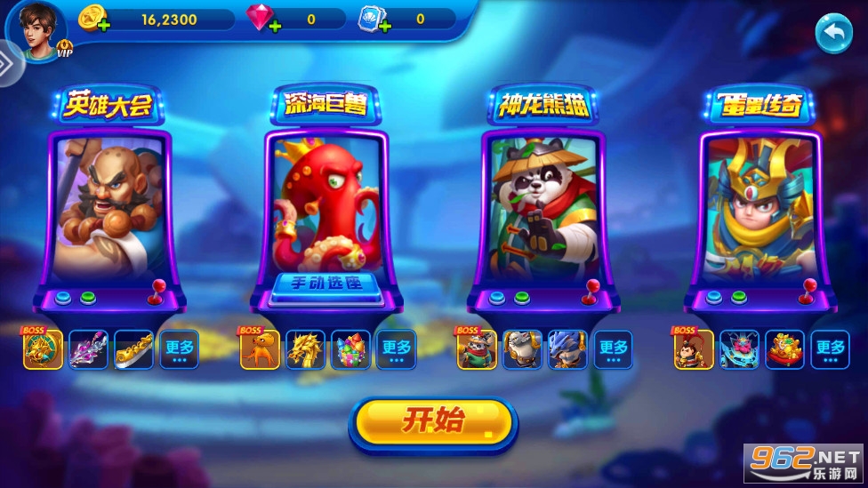 ���㻶�����ϰ汾v2.4.0.0��ͼ3
