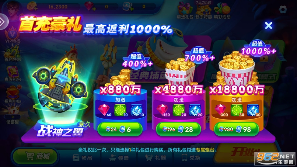 ���㻶�����ϰ汾v2.4.0.0��ͼ4