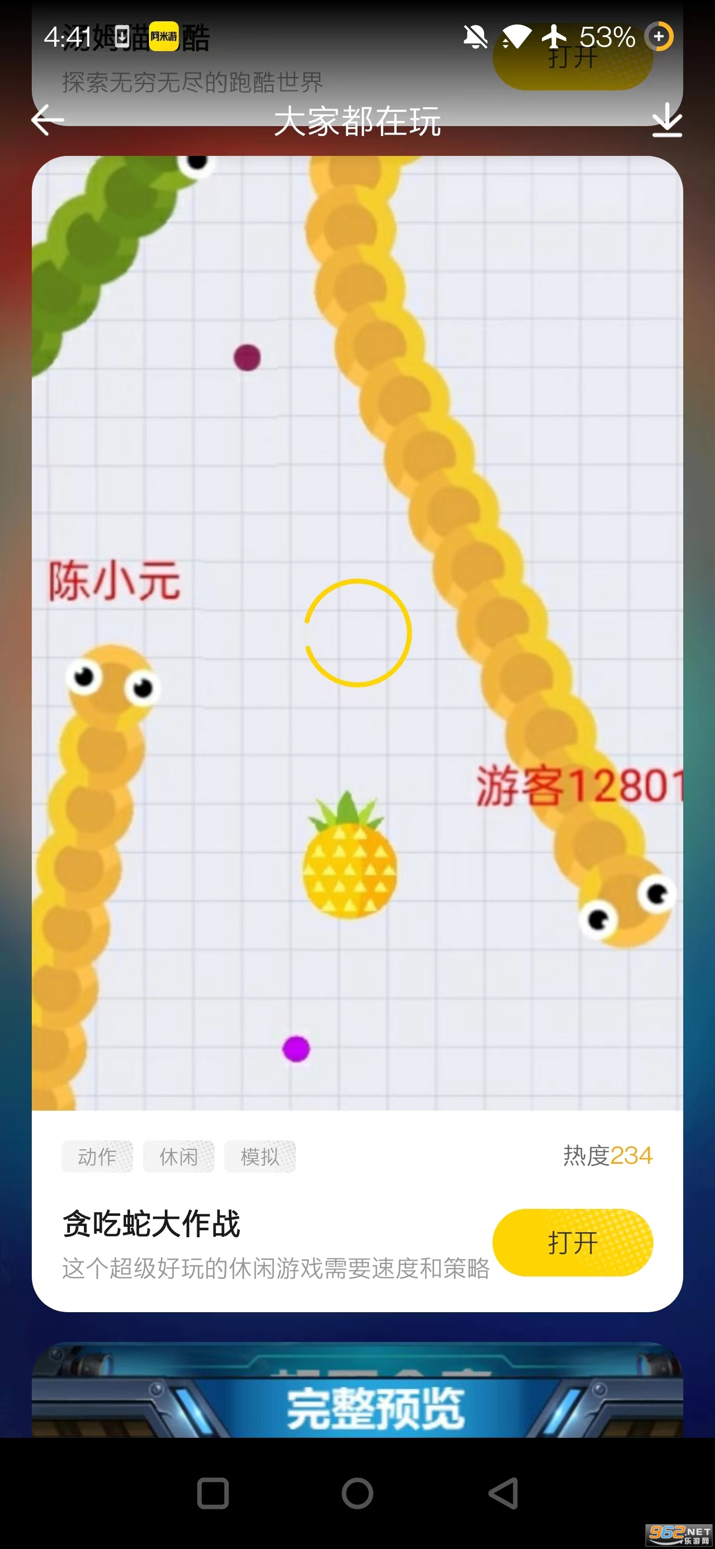 ��������Ϸ��Ϸ�н�ͼ5