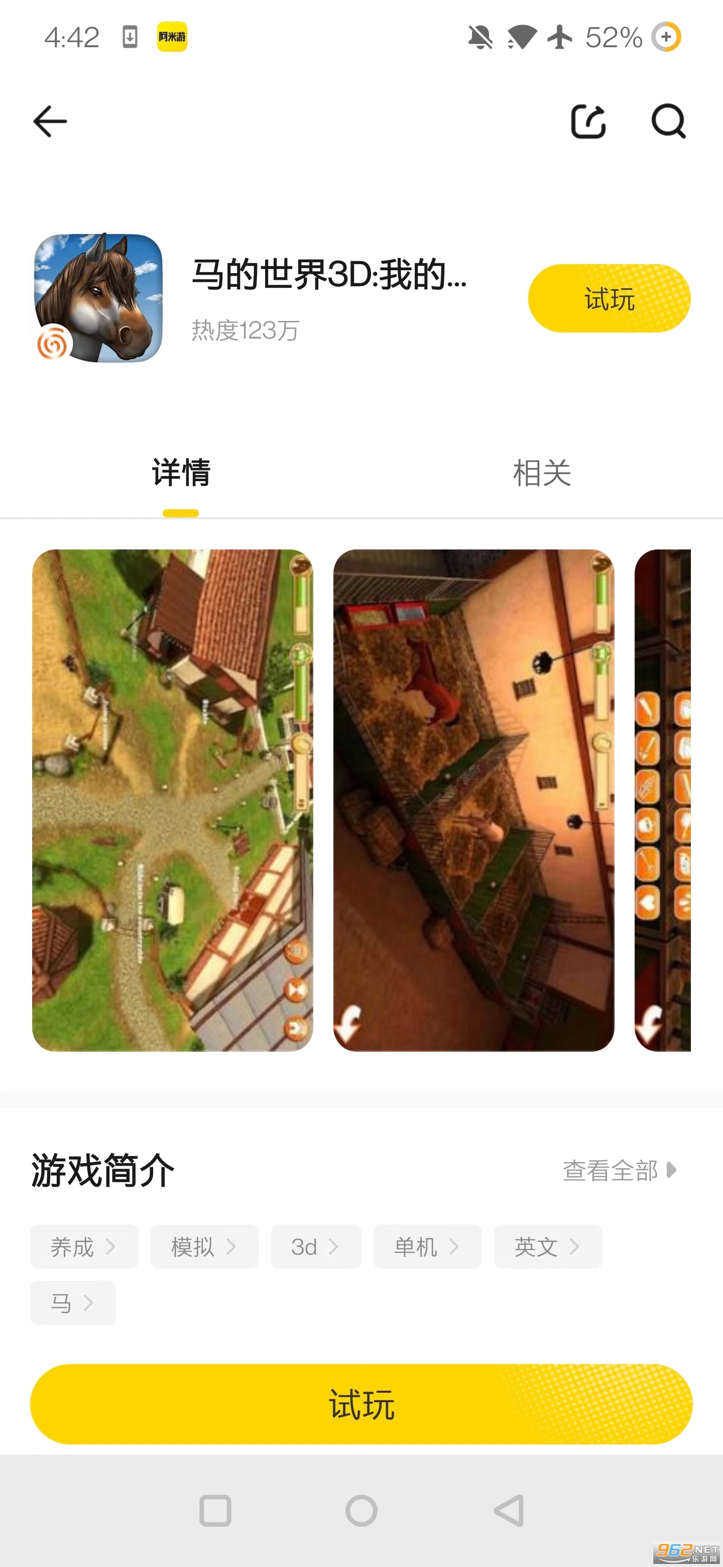 ��������Ϸ��Ϸ�н�ͼ1