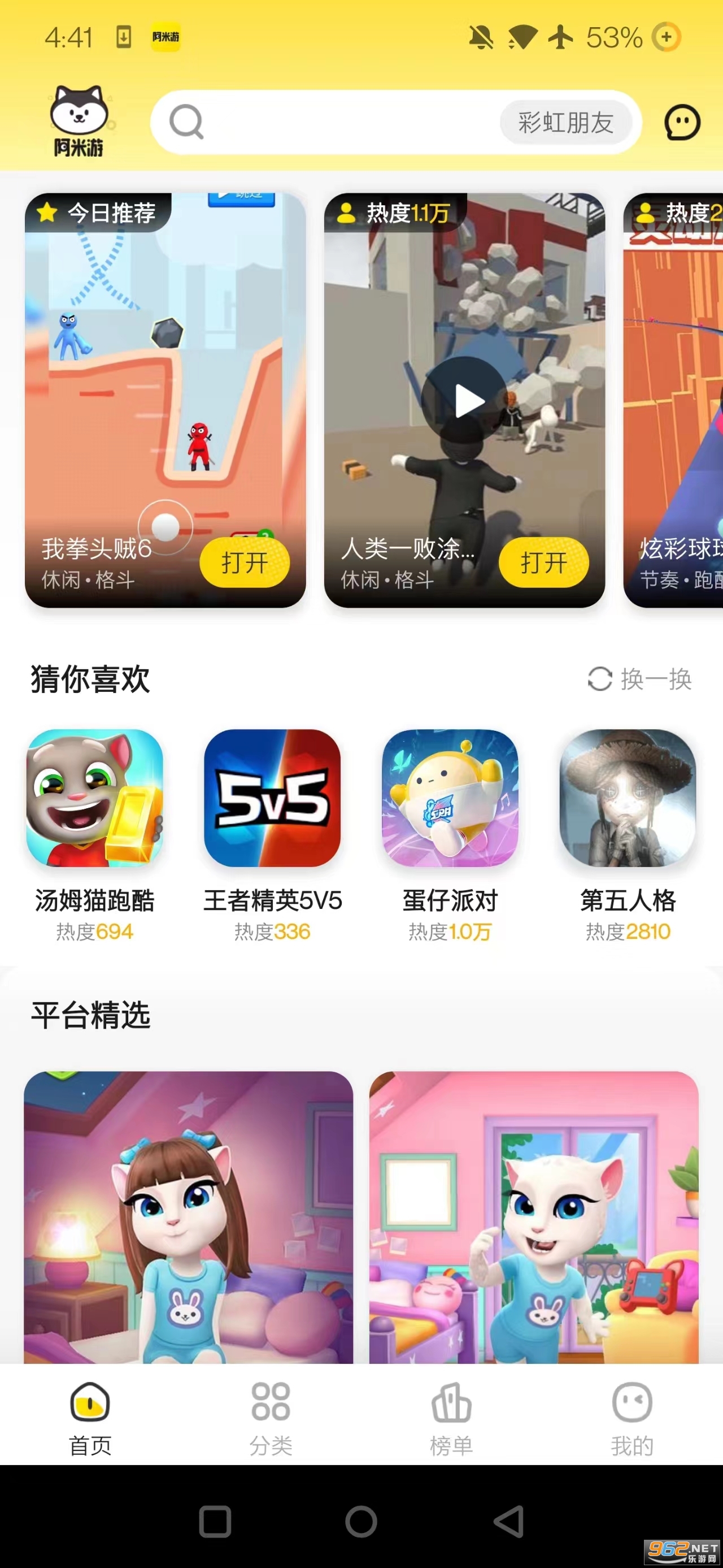 ��������Ϸ��Ϸ�н�ͼ6