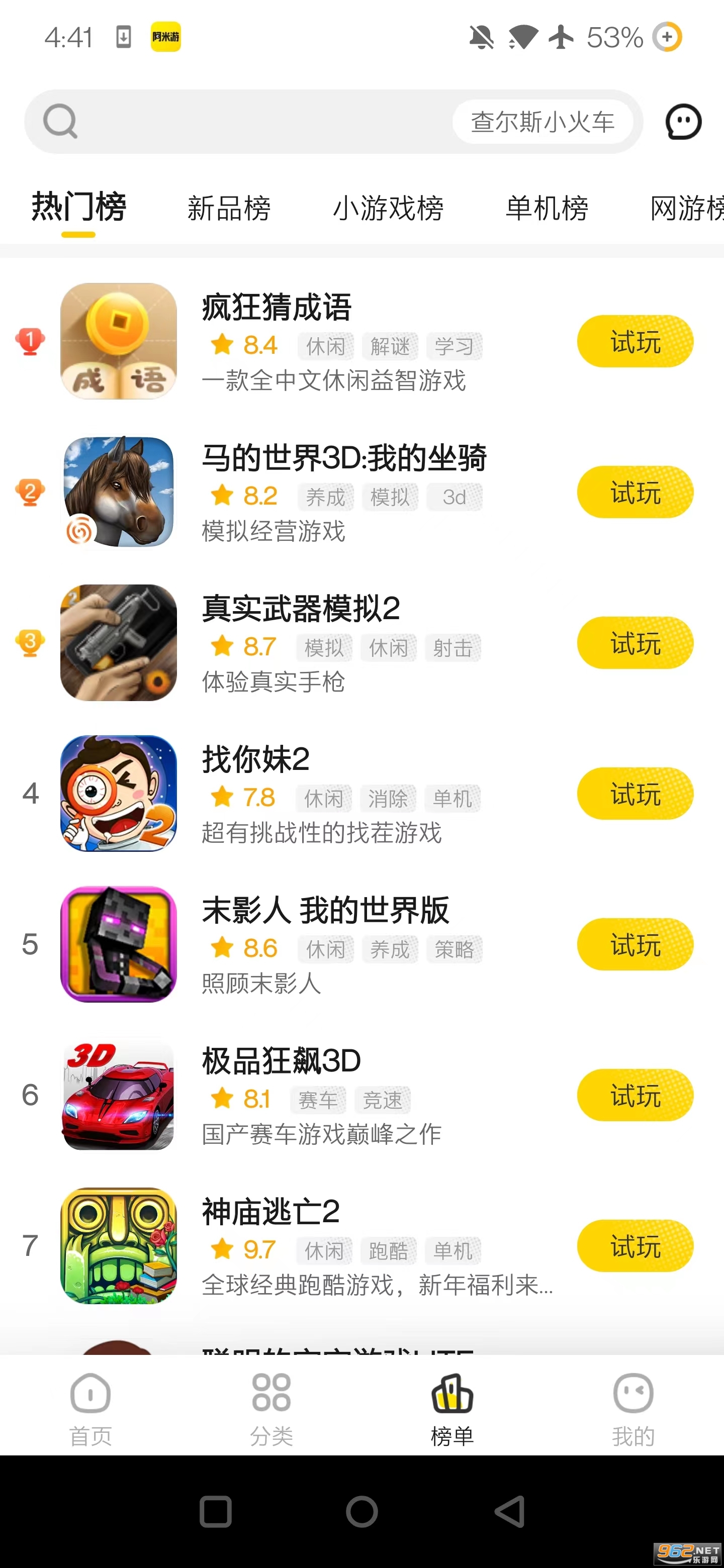 ��������Ϸ��Ϸ�н�ͼ3