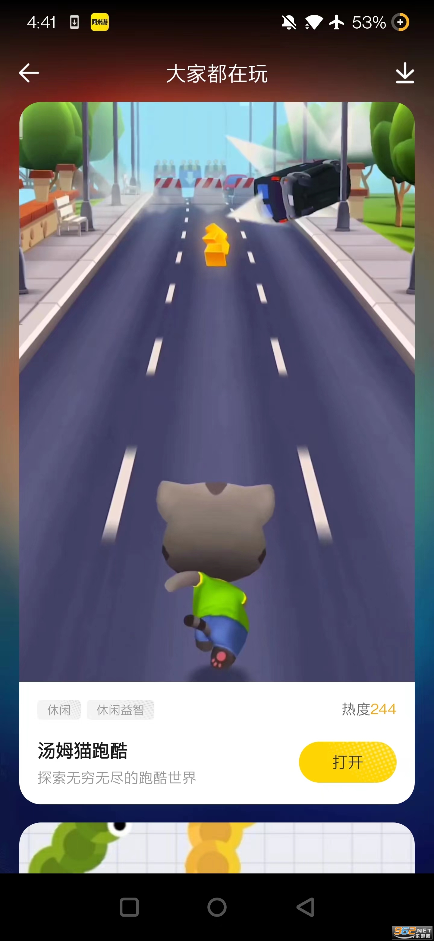 ��������Ϸ��Ϸ�н�ͼ4