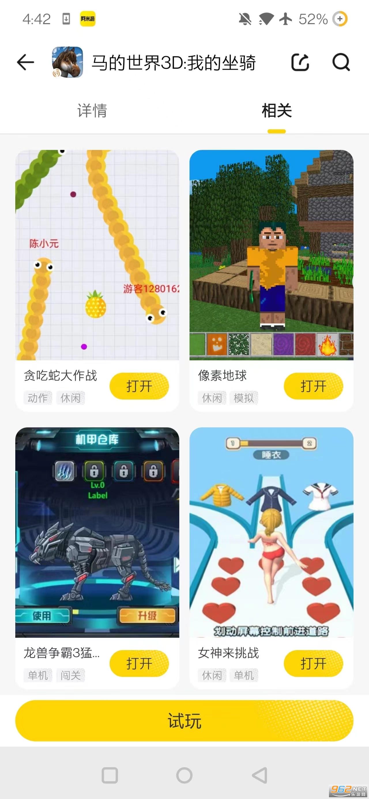 ��������Ϸ��Ϸ�н�ͼ7