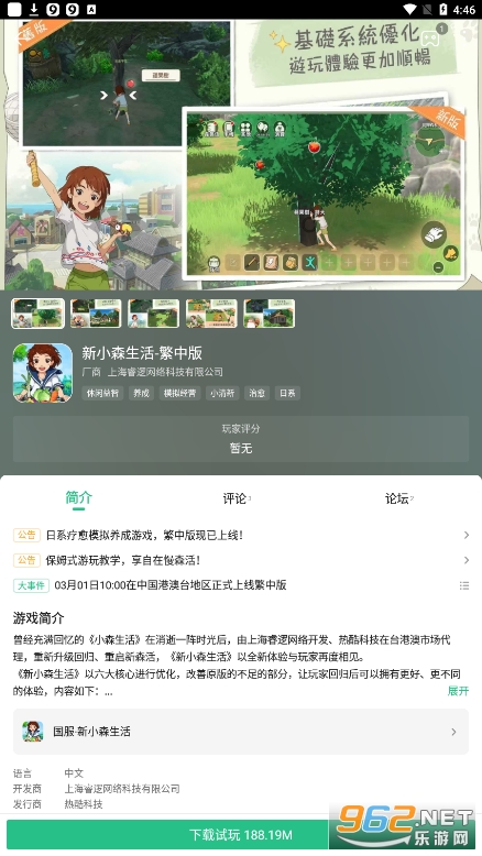 �����ž�4399С��Ϸapp��ͼ0