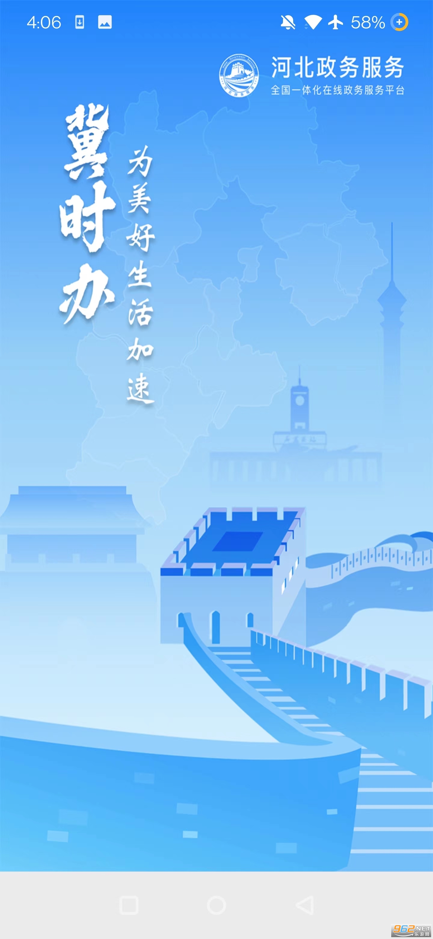 ��ʱ��app�ٷ���v3.6.2��ͼ0