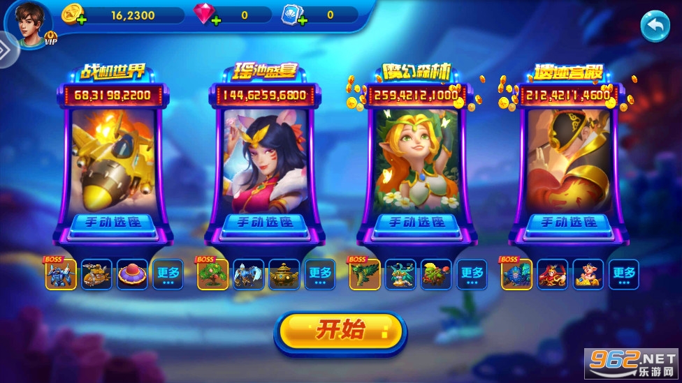 ���㻶������Ѷ���°�v2.4.0.0��ͼ1