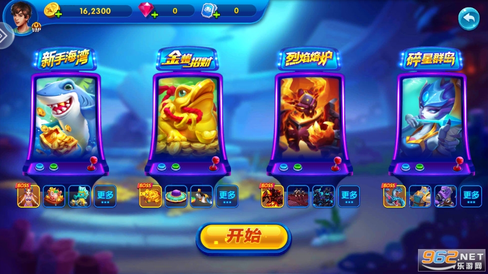 ���㻶������Ѷ���°�v2.4.0.0��ͼ2