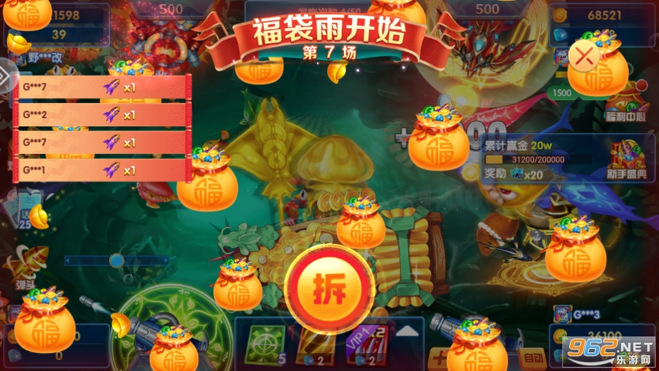 ��������v5.10.10��ͼ5