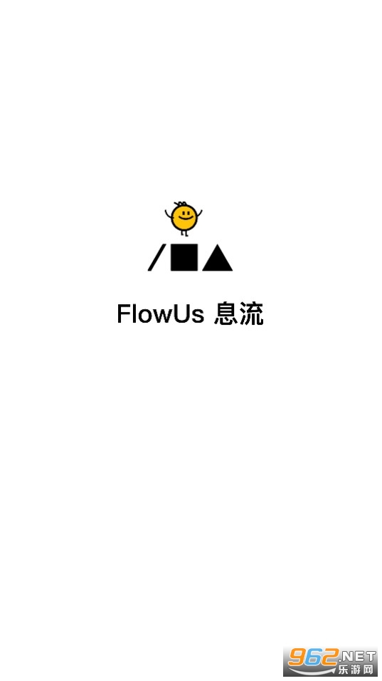 FlowUs 息流app截图2