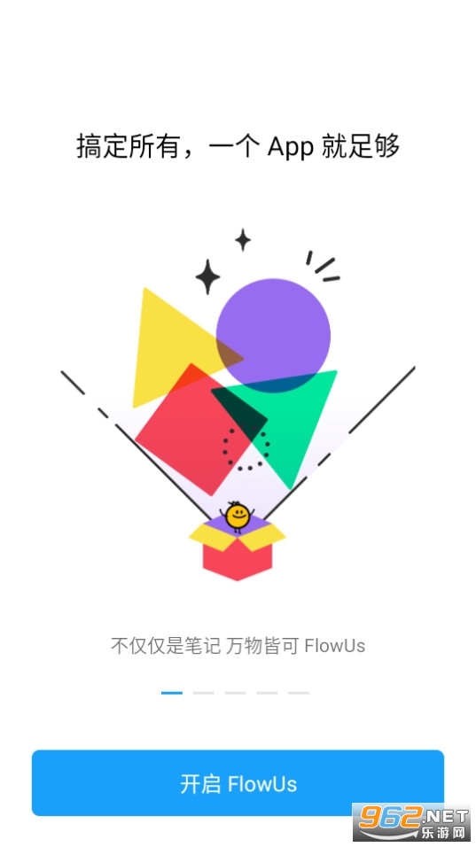 FlowUs 息流app截图1