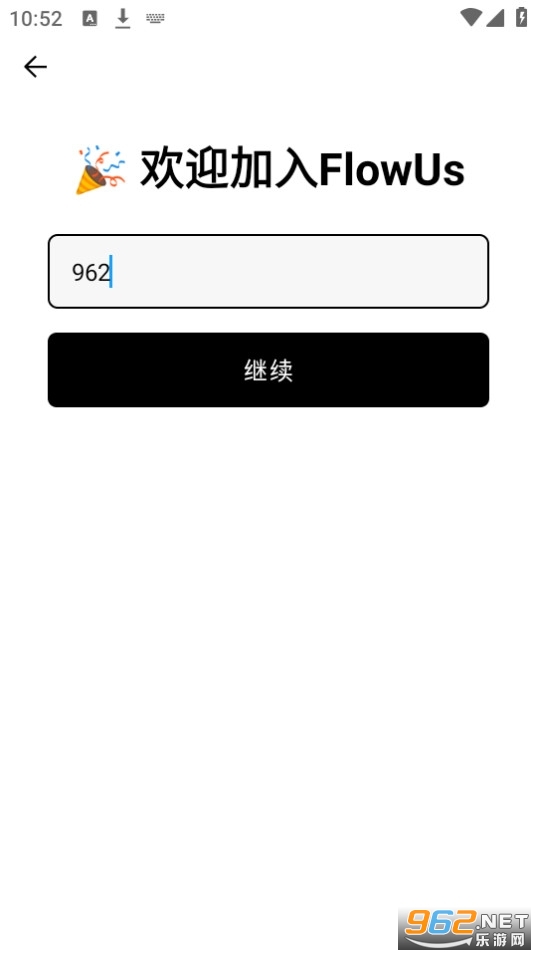 FlowUs 息流app截图7