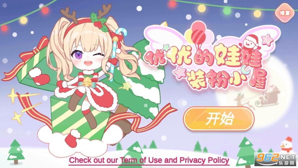 ���ŵ�����װ��С��yoyo doll�ƽ���ͼ1