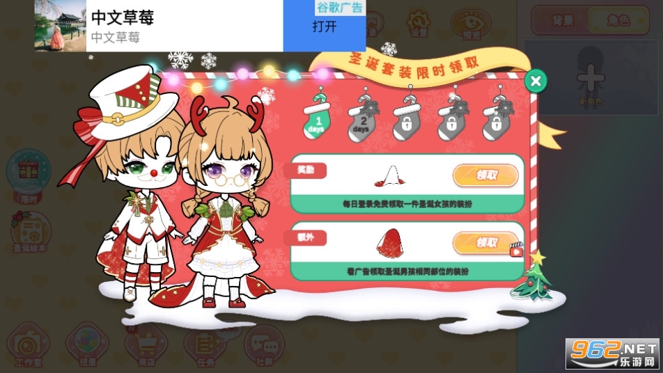 ���ŵ�����װ��С��yoyo doll�ƽ���ͼ2