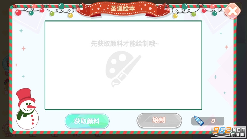 ���ŵ�����װ��С��yoyo doll�ƽ���ͼ0