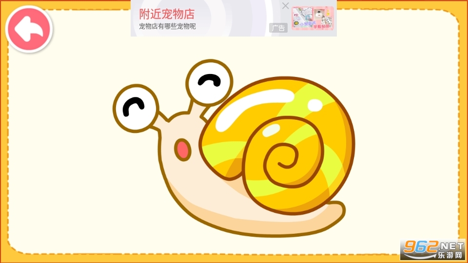 ����������д(������ʿ)��ͼ13