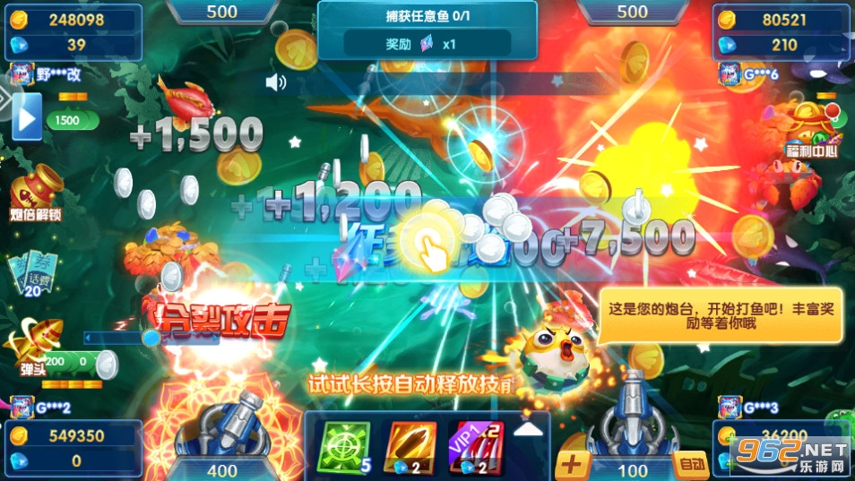 ��������С���ֻ���v5.10.10 �ٷ����ͼ2