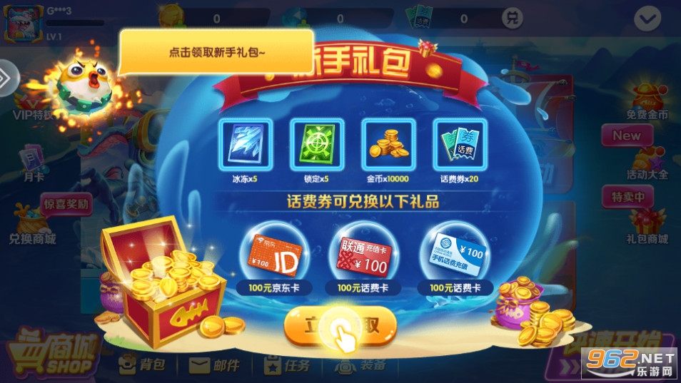 ��������С���ֻ���v5.10.10 �ٷ����ͼ8