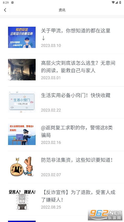 i����(ԭ��������app)v2.0 ���°��ͼ1