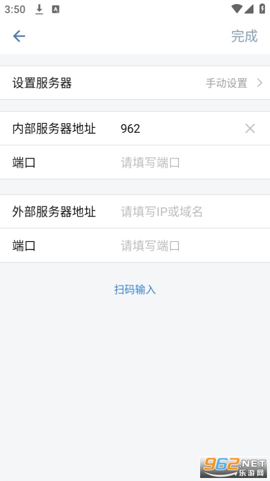 湘易办政务版app官方版截图3