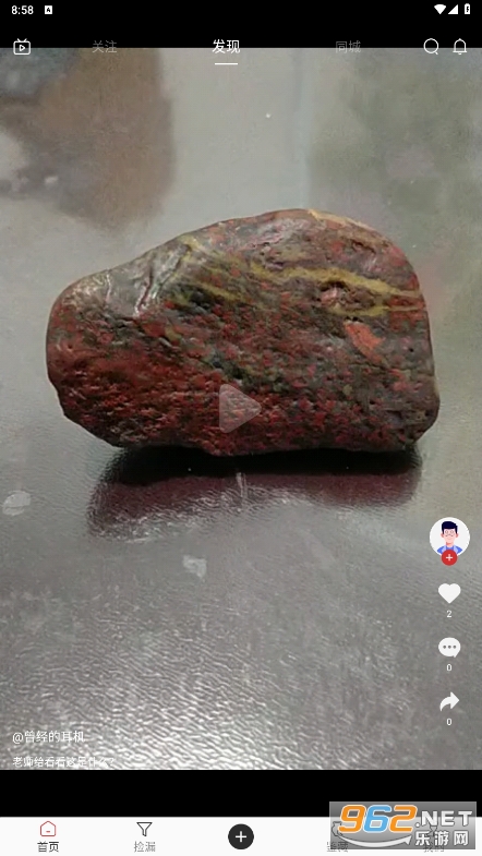 �ع�app����v1.0��ͼ3